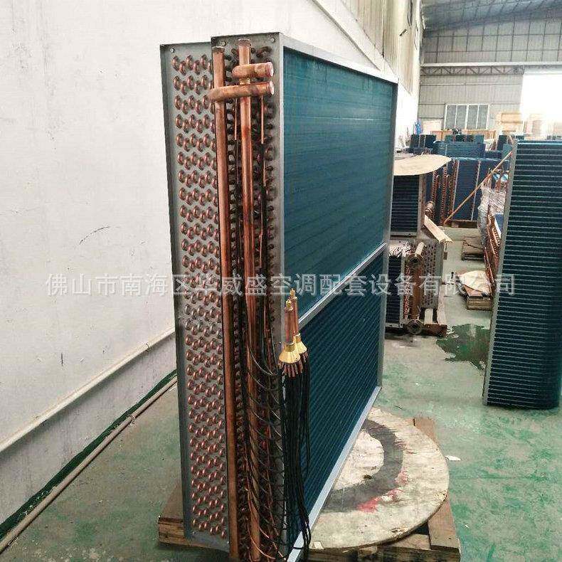 生产供应非标蒸发器翅片式蒸发器制冷空调蒸发器价格优惠