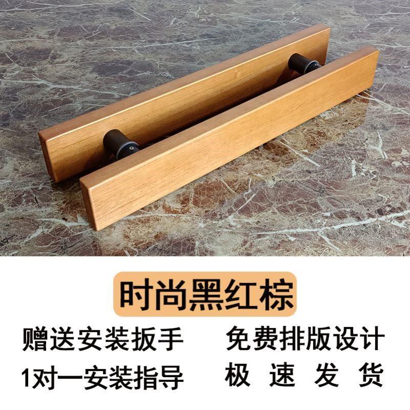 玻璃门实木大拉手双开门中式肯德基门把手创意木质门把手定制雕刻