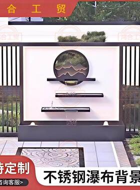 户外庭院流水景墙流水槽瀑布隔断屏风氛围灯流水生财摆件流水景观