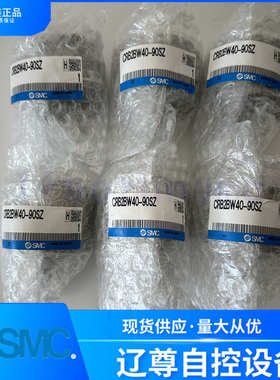 CRB2BW40-90SZ/180SZ/270SZ全新原装SMC叶片式摆动气缸假一罚十