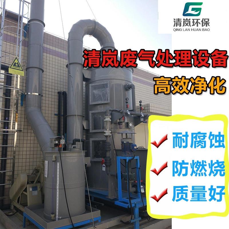 pp喷淋塔脱硫塔废气吸收塔除臭塔设备环保解决方案净化净化器湿式