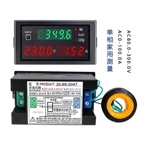 新款单表相家用电能字显示电压电流电能数表五高精度智能电表Dl60