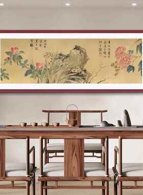 王谷祥四季花卉图新中式客厅装饰画办公室挂画写意花鸟水墨画国画