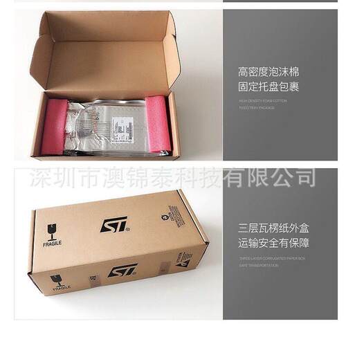 STM32F103VDT6  LQFP100 封装STM32系列微控制器MCU片机集成电