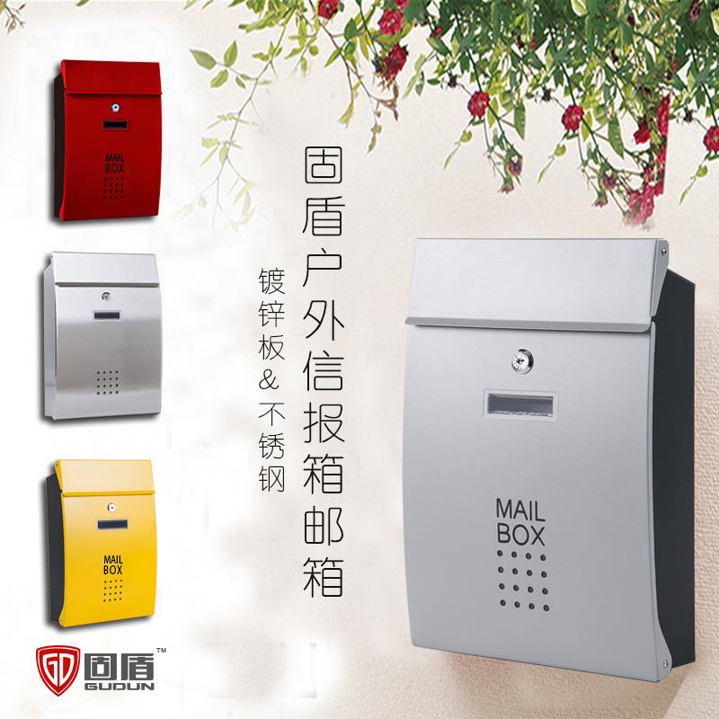 信箱室外挂墙欧式别墅户外小区家用信报箱不锈钢邮箱投诉意见箱