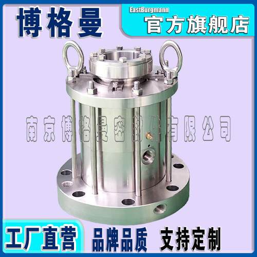 博格曼机械密封aM481KL-D反应釜集装式机封双端面食品级