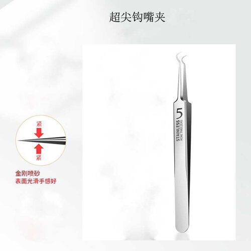 不锈钢美容院暗疮黑头美容工具