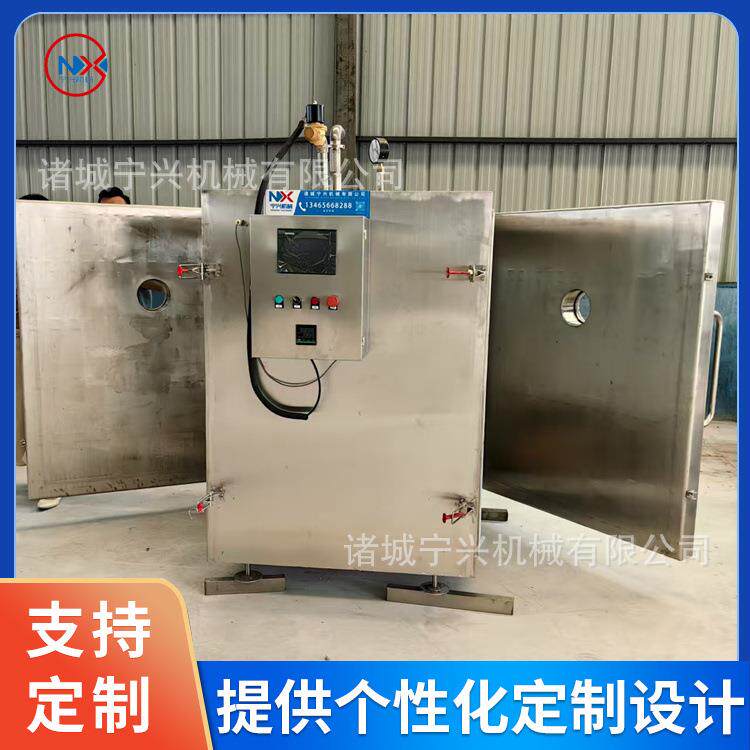 小型鸭货快速冷却机锁鲜打冷真空预冷机鸭头真空预冷设备
