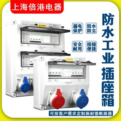 sin634SIN3654AA 上海倍港电器源头厂家SIN18075Asin3353Asin3座0