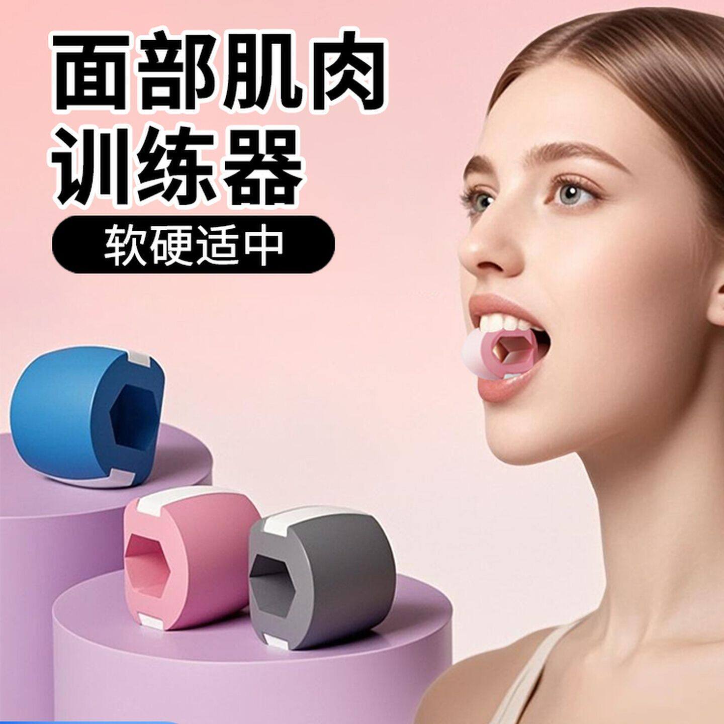 面部瑜伽训练更多中小型健身器材