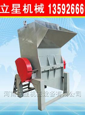 定制大小型塑料粉碎机 饮料塑料筐破碎机 强力薄膜编织袋粉碎机