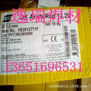 E316L 17不锈钢焊条 63.30不锈钢焊条 销售瑞典伊萨OK