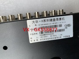 大华DH/DVR1604HG-U-E 模拟网络混合硬盘录像机