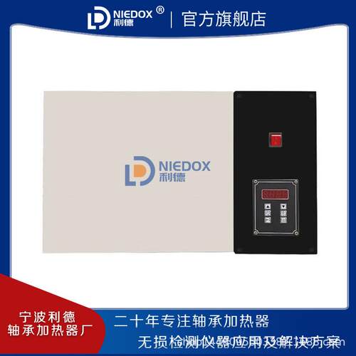 感应轴承平板加热器HZ/ZNH-2.0/PLATE多功能电加热板感应厂家