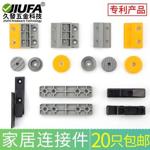 护墙板卡扣连接件集成墙板挂件卡扣家具木板挂件木饰面快装件五金