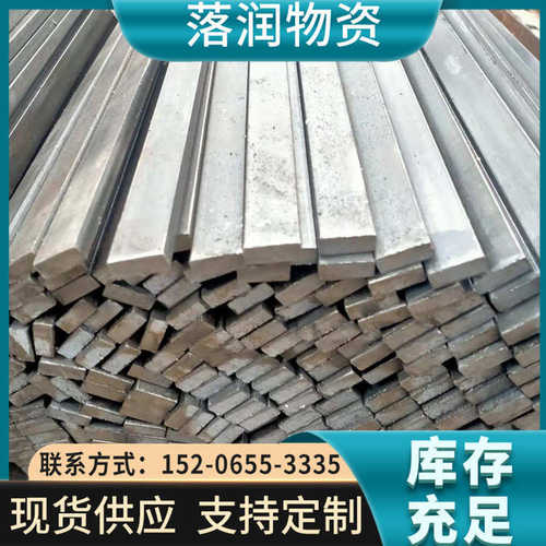 现货供应 扁钢 六角钢Q235方钢六角钢扁钢 45#冷拉六角钢切割零售