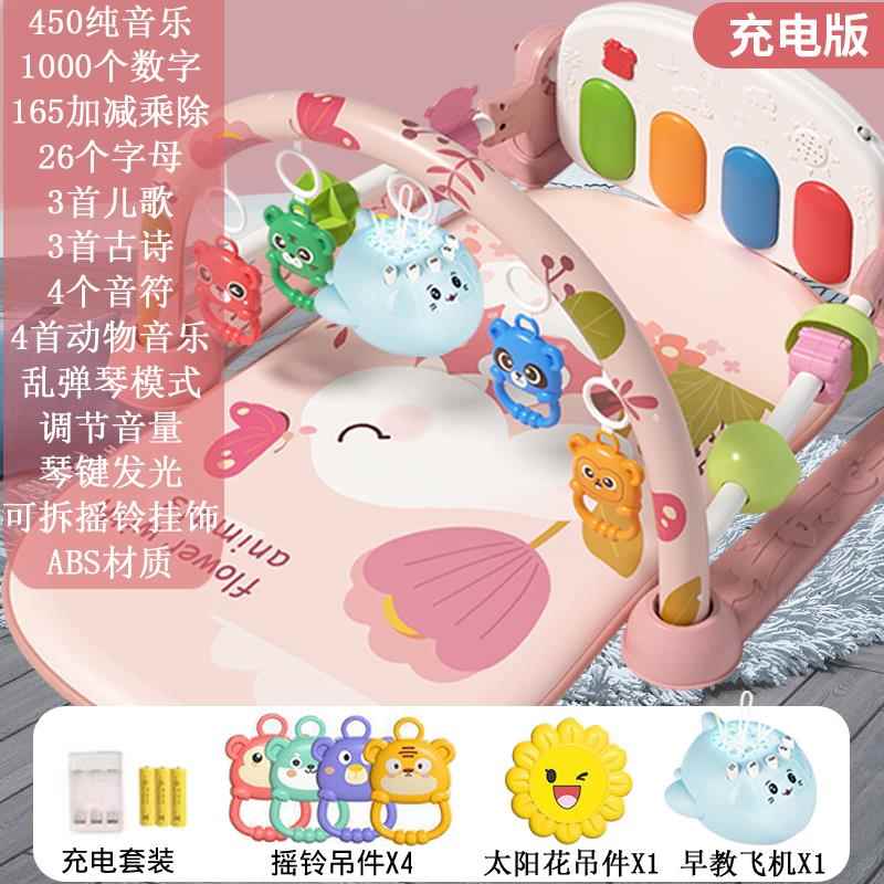 高档婴儿躺着健的音乐玩具踩哄蹬宝宝脚踏钢玩琴早教益智身架器娃
