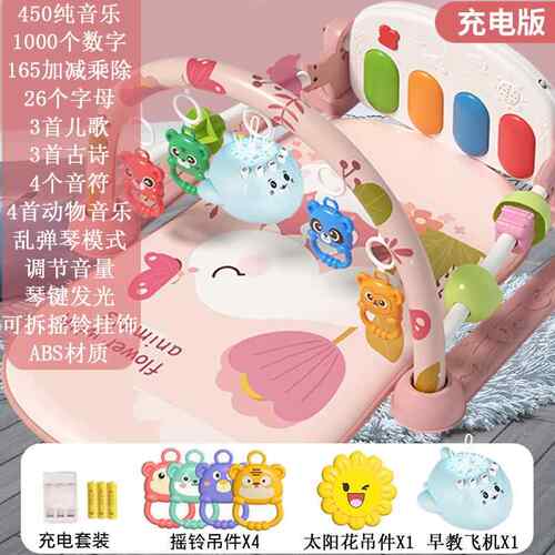 正品婴儿躺早着玩音乐的玩具踩蹬宝教宝脚踏钢琴益智健身架器哄娃