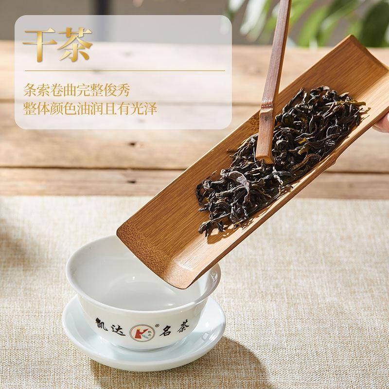 凯达黄枝香茶叶高山乌龙茶凤凰单丛送礼兰花香2025春茶罐装200g