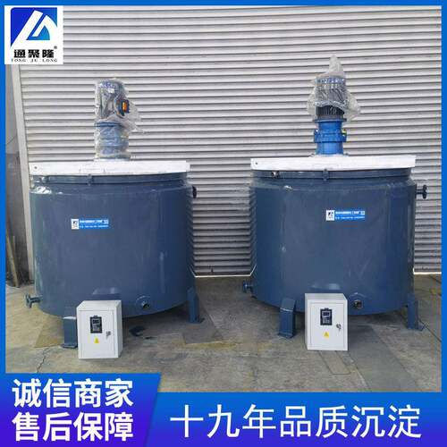 机械厂家直供不锈钢搅拌化工液体搅拌釜搅拌电加热搅拌