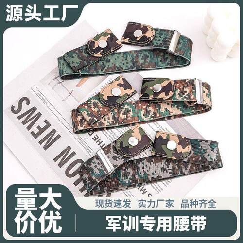 Canvas Buckle Pants Belt for Middle School Students, Adjusta