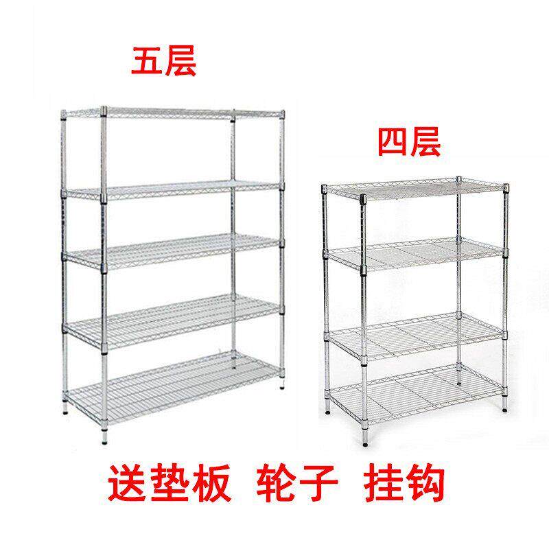置物架厨房不锈钢色落地收纳架阳台储物架45层架家用货架多层架子