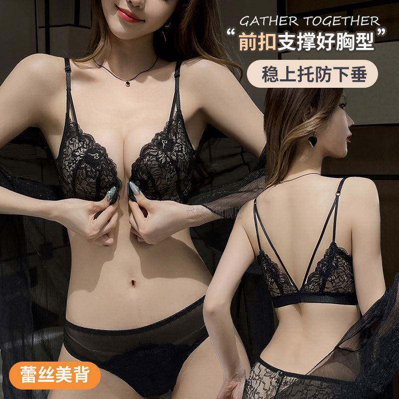 法式夏季美背内衣女小胸聚拢显大收副乳2026新款露背胸罩前扣文胸
