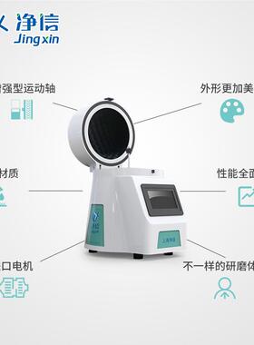 CVUL系全自动样磨品快速冻磨仪|组织研磨机|低温冷研研仪