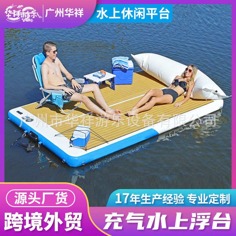 钓鱼漂码头多人充气水海上游艇浮桥上浮床船休闲防滑浮排平台娱乐