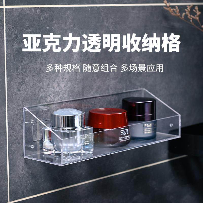 亚克力透明收纳格陈列盒长条收纳盒窄长型超窄极塑料盒子长方形