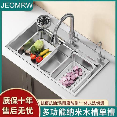 厨房压纹抗画 划痕家用水槽 洗碗槽池大单水槽304不锈钢台上中下