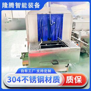 全自动洗筐机商用蔬菜筐肉食零部件筐周转箱隧道式高压喷淋洗筐机