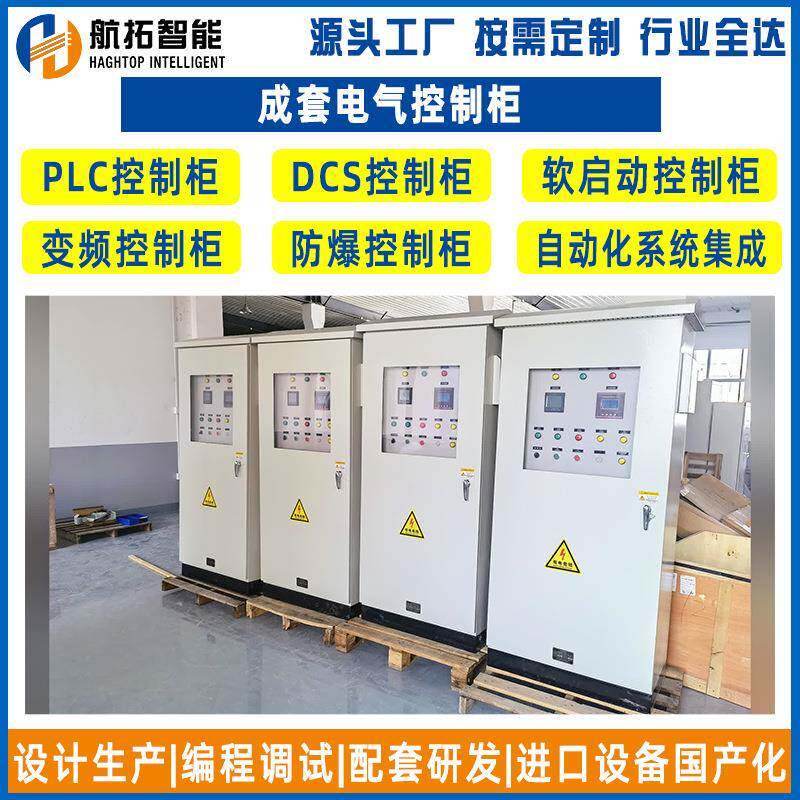 厂家供应防雨柜户外配电柜防雨户外防雨控制箱双层门不锈钢防雨