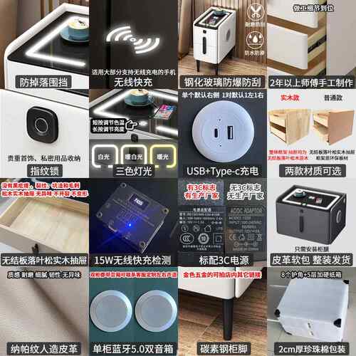 智能床头功柜超窄简现代网红多能无线充QYC指纹锁实木收纳电约床
