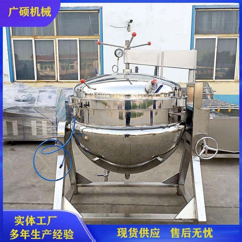 电加热粽子煮锅不锈钢高压蒸煮釜花生毛豆压力煮锅高压锅