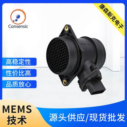 CAFS1000A汽车空气流量传感器气体流量计DN60口径支持流量定