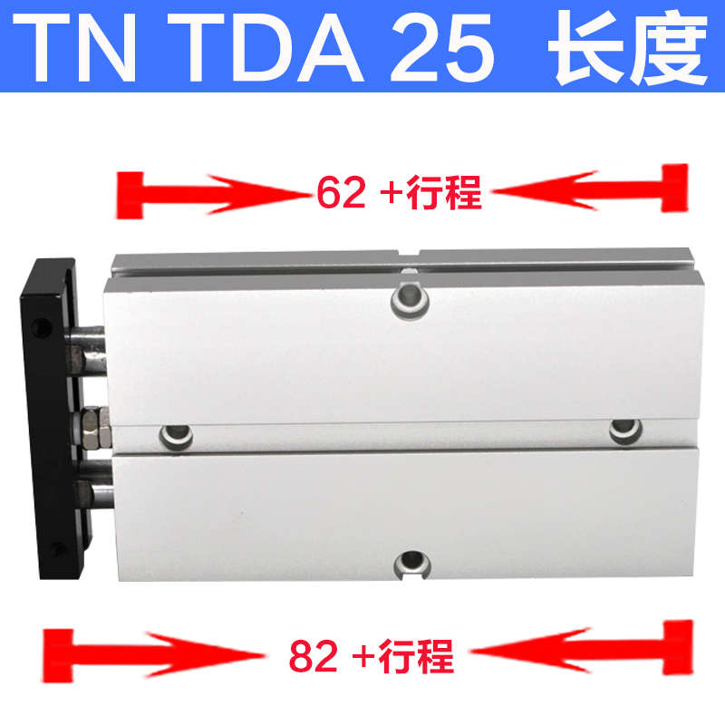 TN TDA双杆气缸双轴气缸TN25X10X20X30X40X50X75 ABEST带磁倍力缸