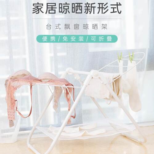 宏惠小型晾衣架晒衣架落地折叠简易婴儿家用飘窗阳台卧室可折叠
