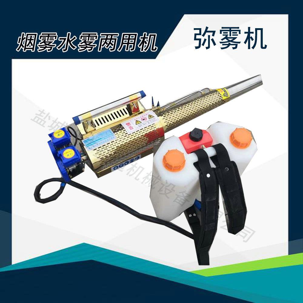 高压喷洒电动打药机弥雾机便携式手提式