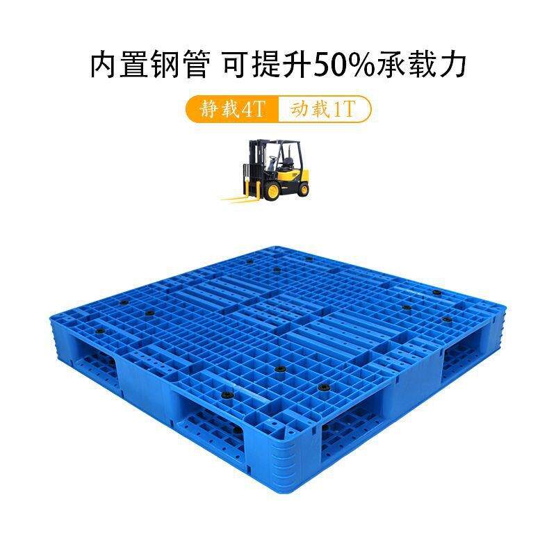 格双面网托盘塑上货栈板地仓板加双面厚架进出口叉车收纳料货柜
