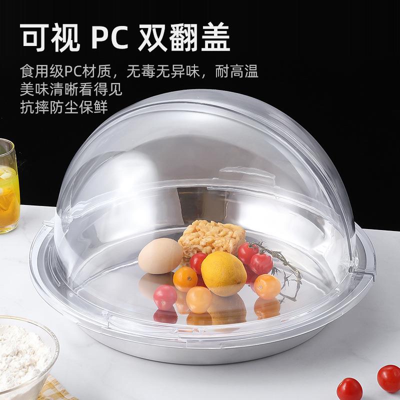 优选圆形透明塑料摆摊凉菜水果盘保鲜盖透明糕点摆放防尘食物罩
