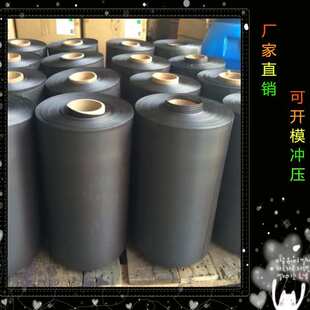 柔性磁贴批发背眼卷筒磁软磁胶黑色软磁橡胶假睫毛铁铁粉磁片