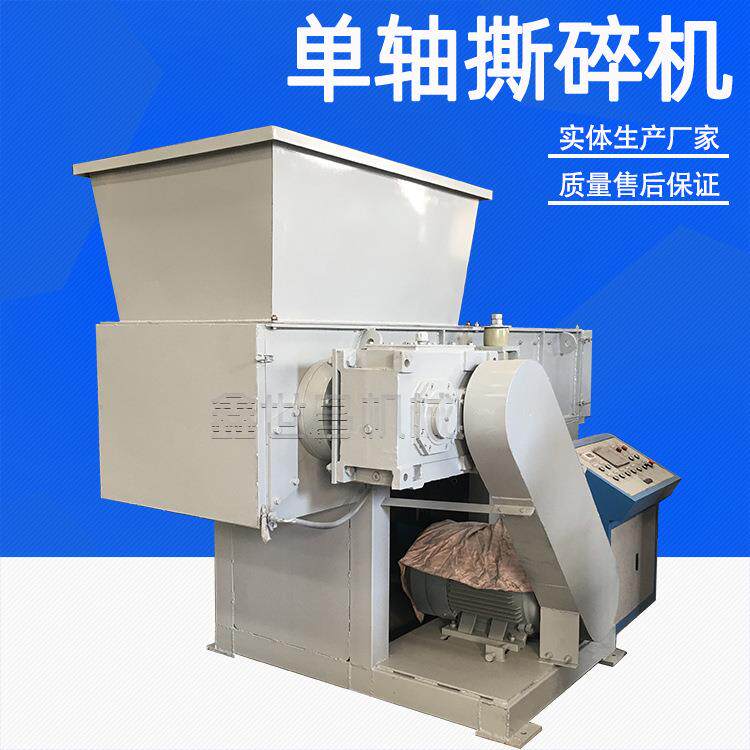 实体工厂液压强制喂料铝箔压块汽车内饰压滤板单轴滚轴式撕碎机