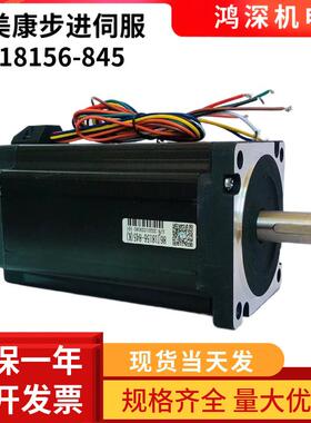86J18156-84512NM直流两相步进电机大力矩适配2DM860驱动器