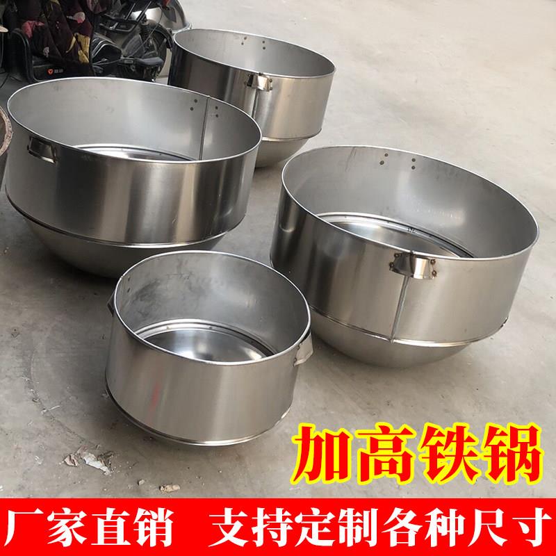 加高大铁锅煮豆浆专用锅商用一体锅加深厚豆腐卤鸡羊肉汤铸铁定做