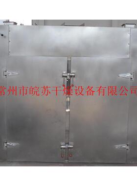 销售CT-C系列热风烘箱/竹笋片用烘干机