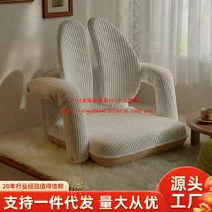 懒人沙发休闲椅阳台折叠靠背椅飘窗坐垫床上榻榻米奶油风懒人椅子