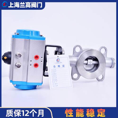 D671H-16P气动硬密封对夹式蝶阀蒸汽导热油不锈钢气动切断蝶阀