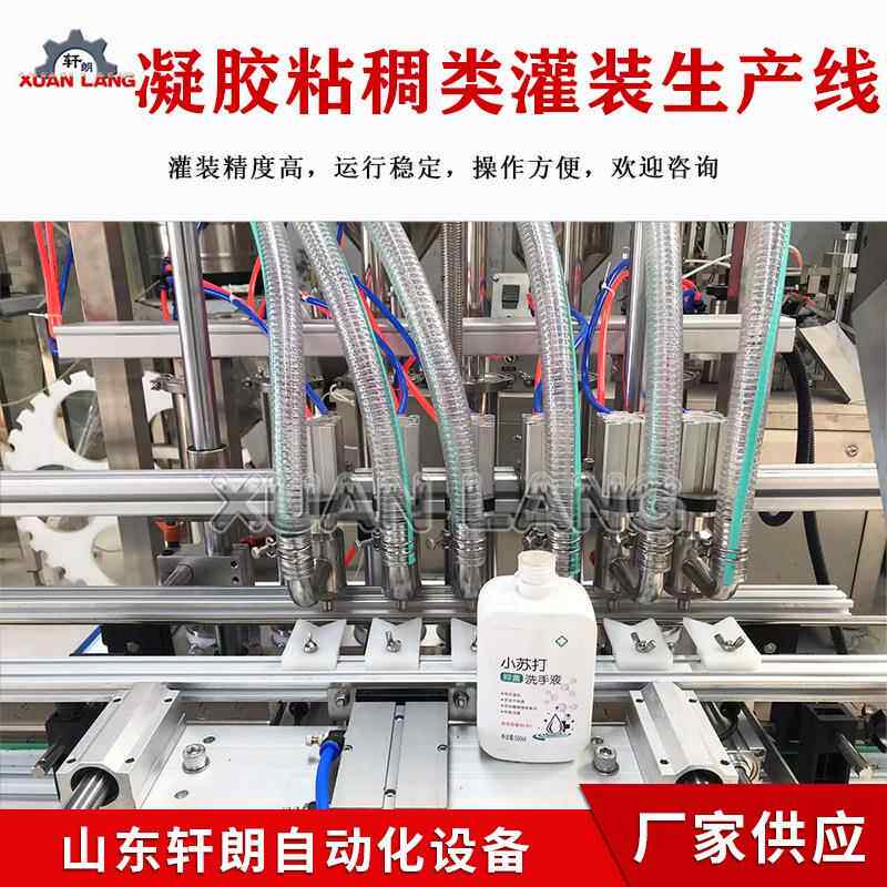 蜂蜜番茄酱灌装机洗衣液洗手液凝胶膏体灌装机全自动酱料灌装机