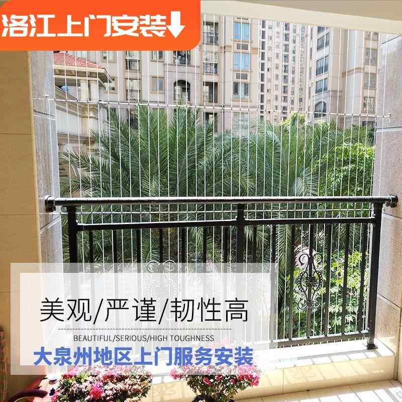 泉州洛江隐形防盗网不锈钢钢丝316铝合金窗户阳台防护网儿童护栏